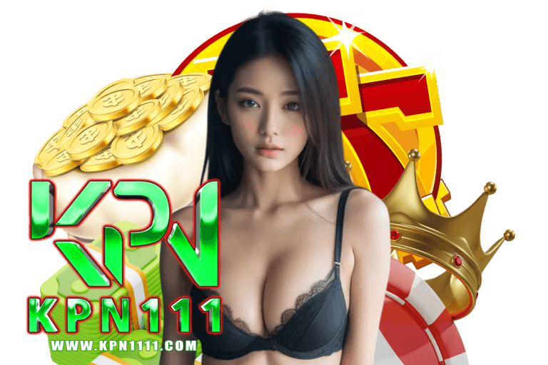 kpn เว็บตรง