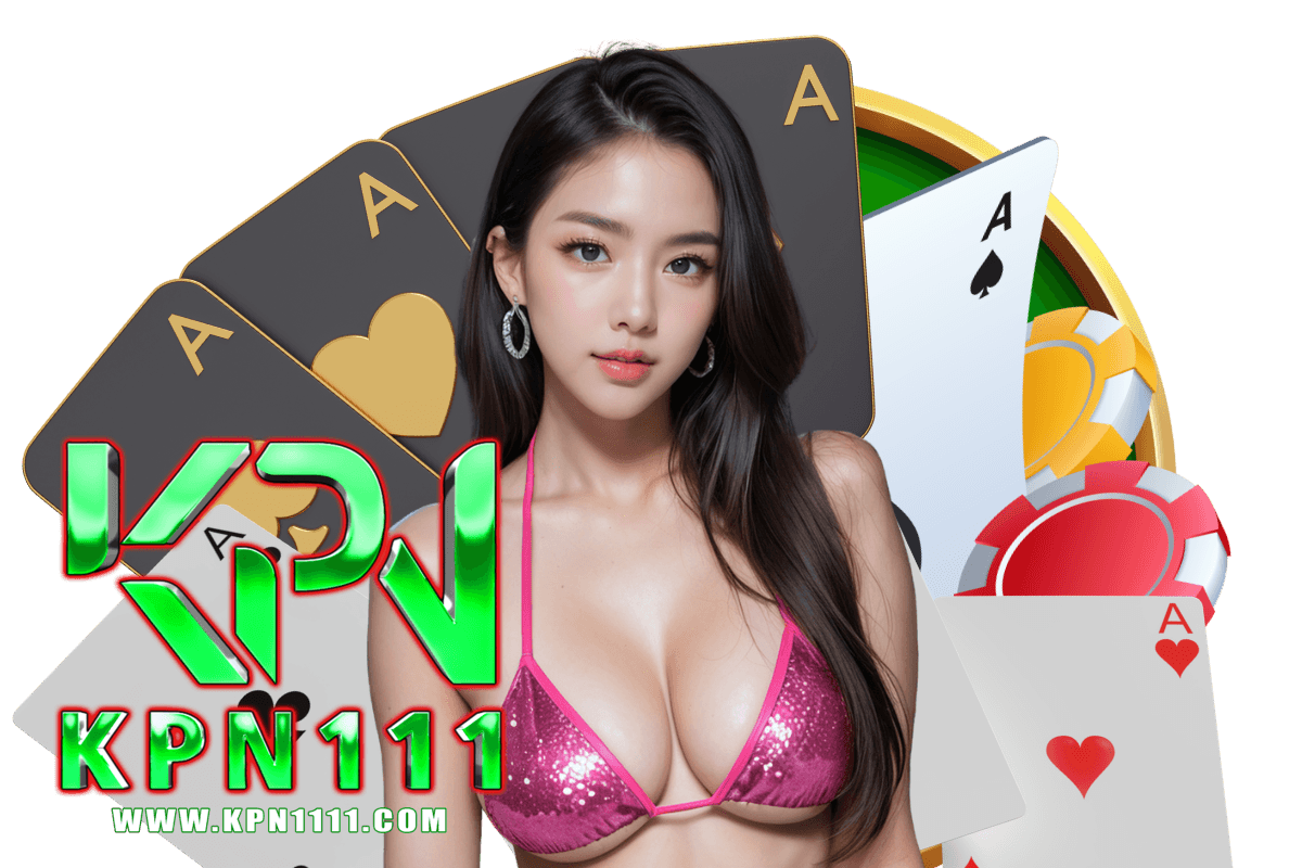 kpn111 ฝากถอน