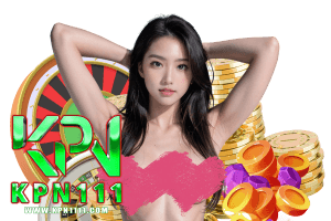 kpn111 เข้าสู่ระบบ
